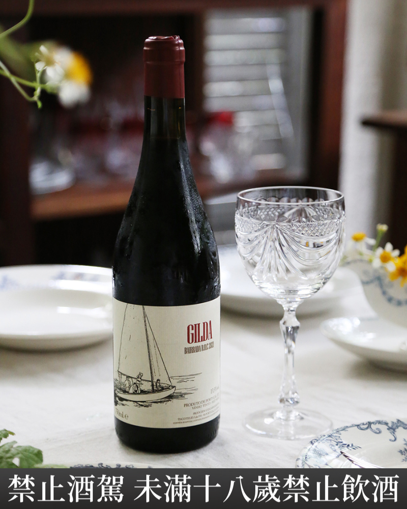 提亞哥的海洋紅酒 GILDA 2021