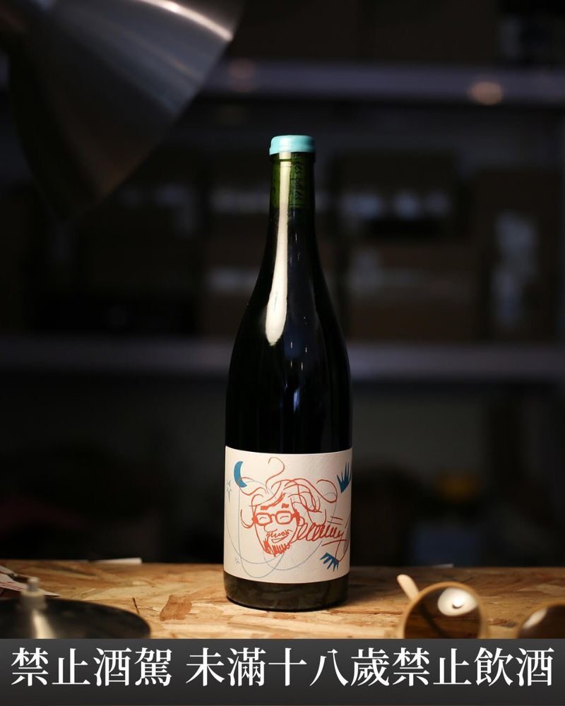熱情義大利小哥紅酒  LA BOTTE SECRÈTE 2020