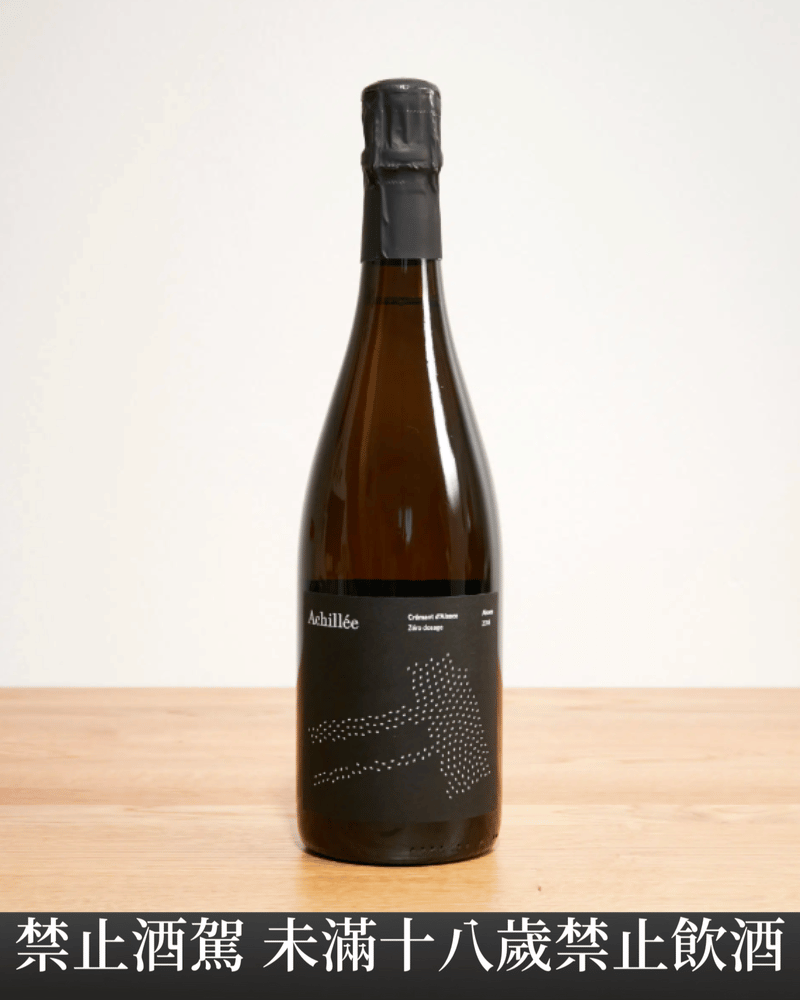 阿爾薩斯千羽氣泡酒 Crémant d’Alsace Brut Nature 2019